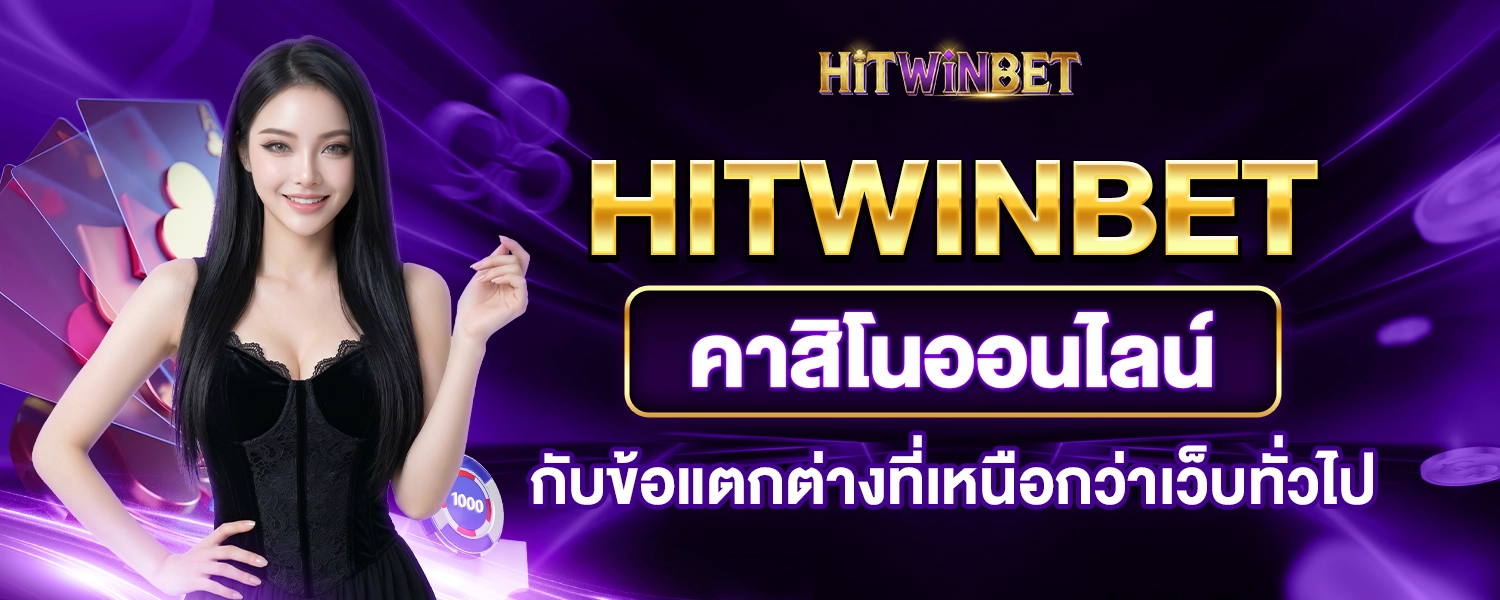 1 แบนเนอร์ คาสิโน copy