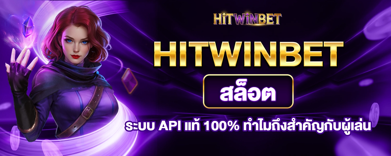 playhitwinbet.com